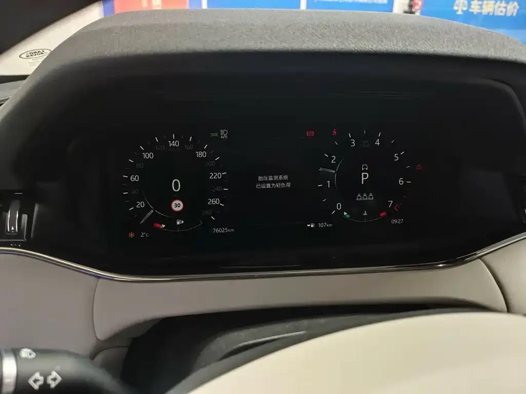 Land Rover Evoque 2022 из CN, фото 2