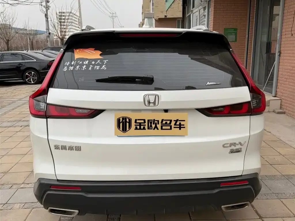 Honda CR-V 2023 из CN, фото 7