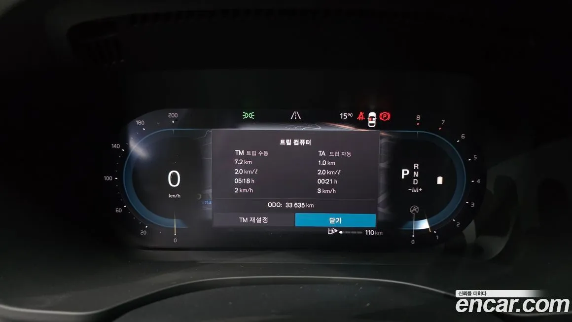 Volvo XC60 2022 из KR, фото 6