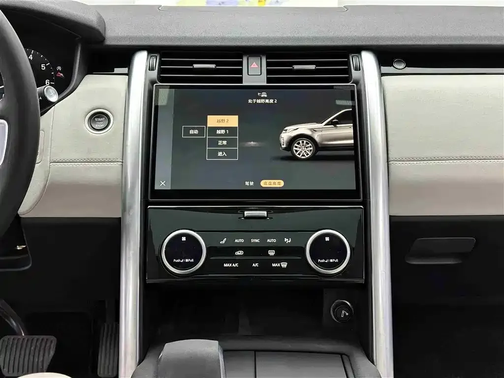 Land Rover Discovery — фото 2