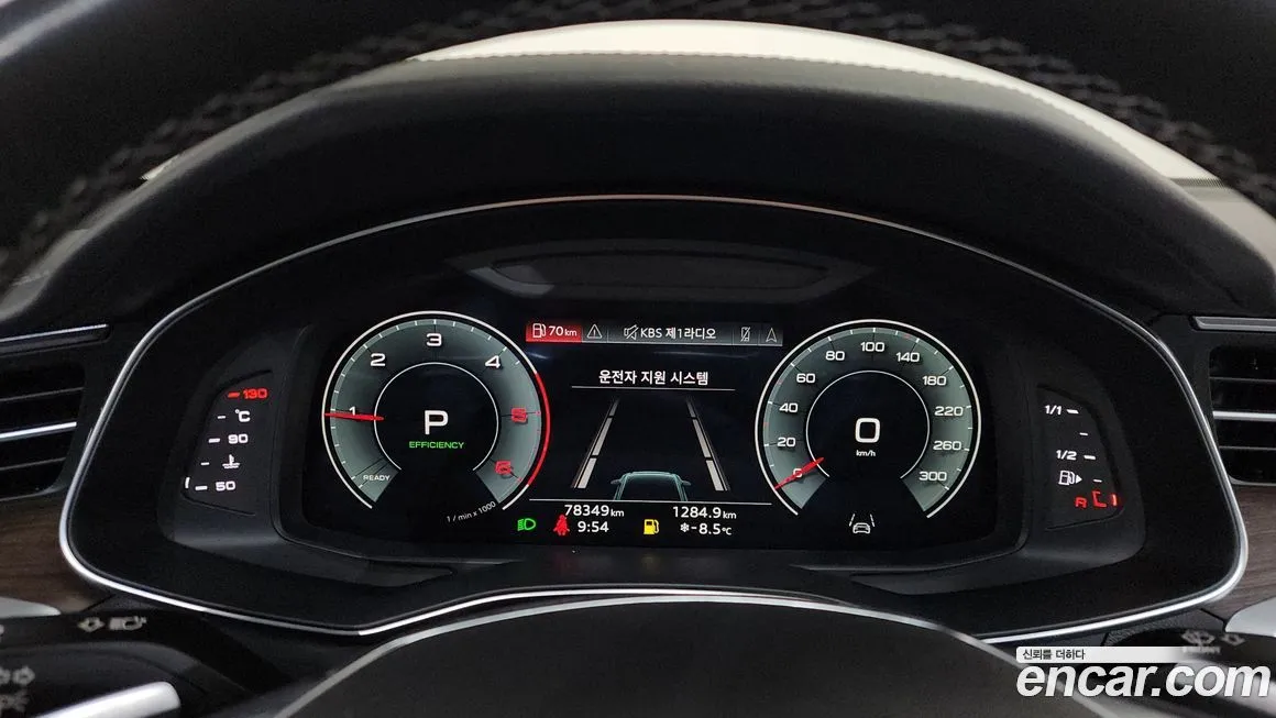 Audi A6 2023 из KR, фото 8