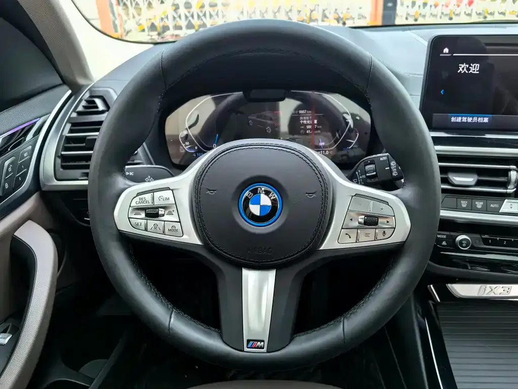 BMW iX3 2024 из CN, фото 6
