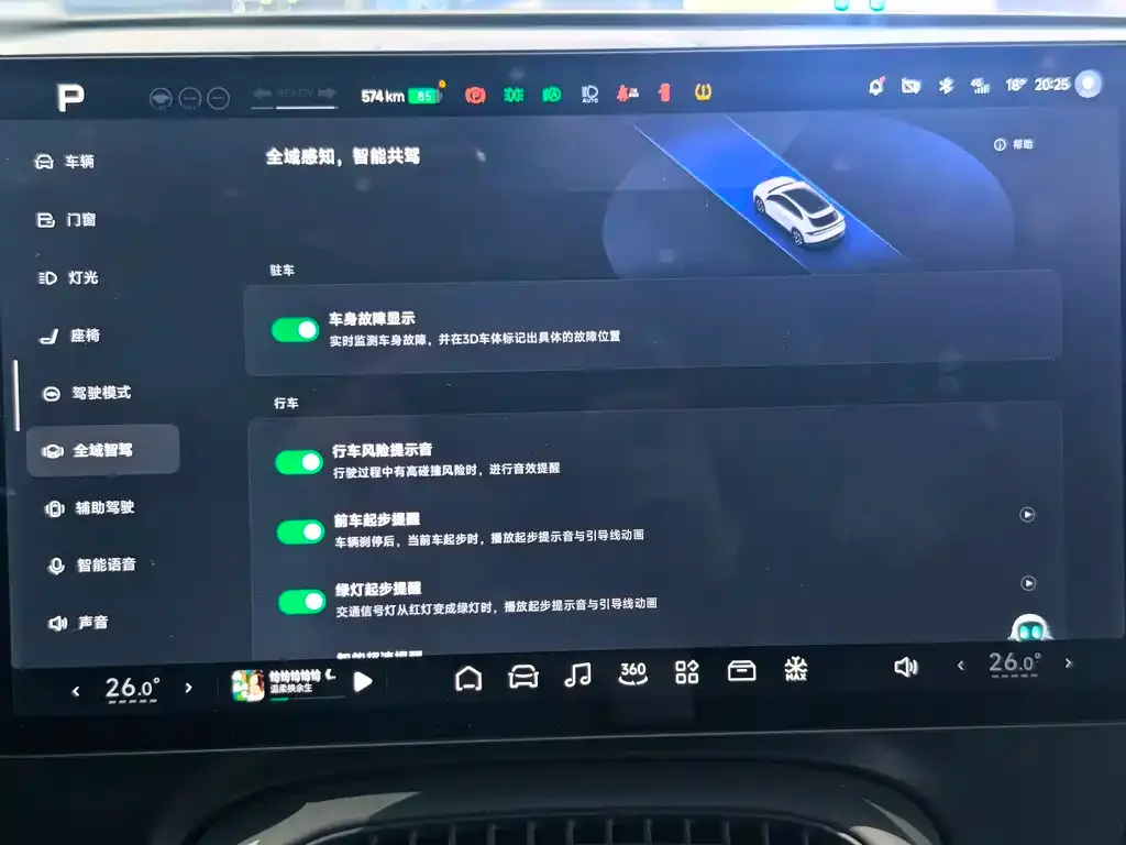 XPeng G7 2025 из CN, фото 10
