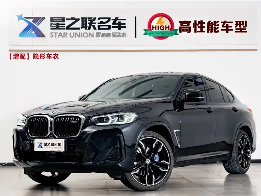 BMW X4 M40i 2023 из CN, фото 1
