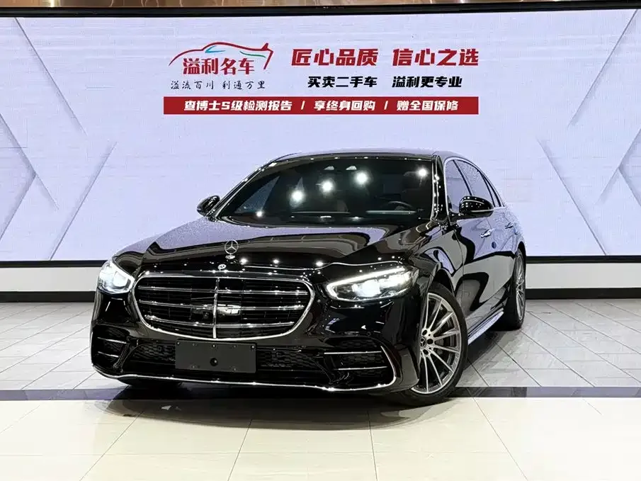 Mercedes-Benz S-Class 2021 из CN, фото 1