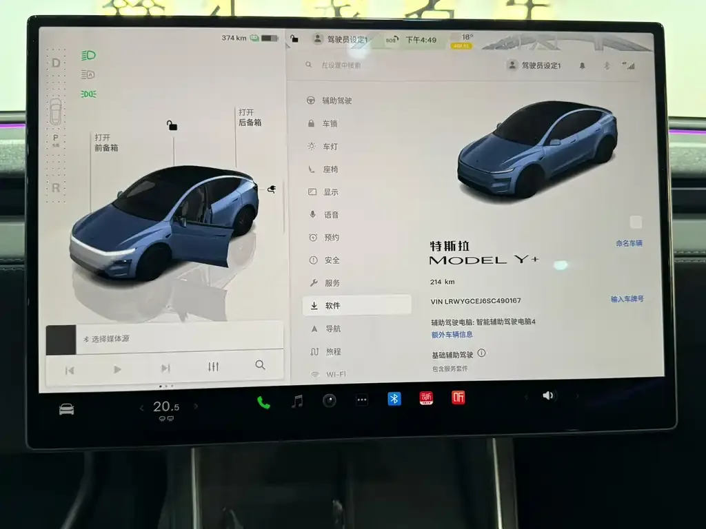 Tesla Model Y 2026 из CN, фото 2
