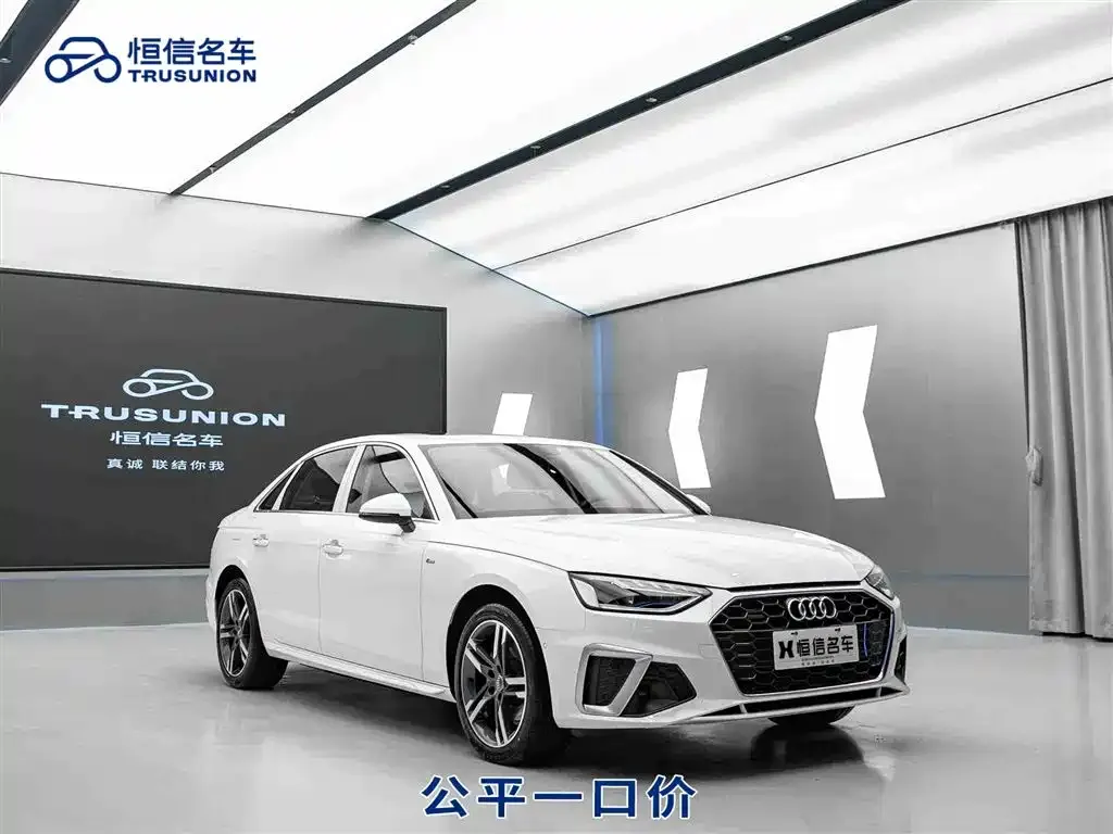 Audi A4L 2021 из CN, фото 1