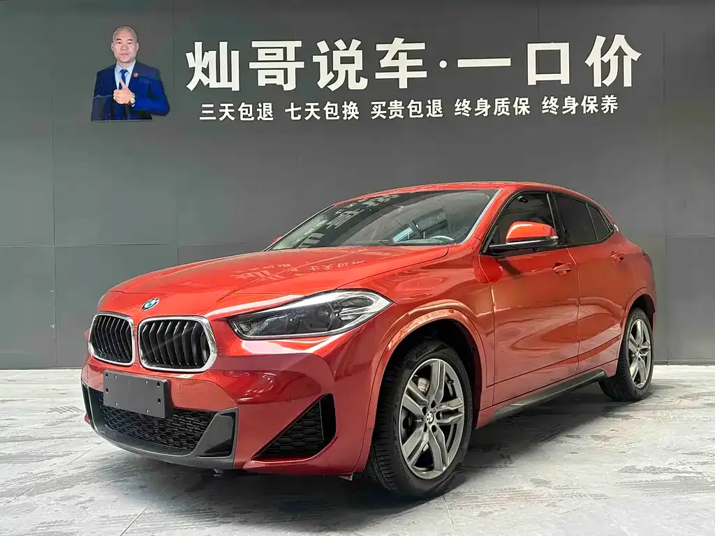 BMW X2 — фото 1