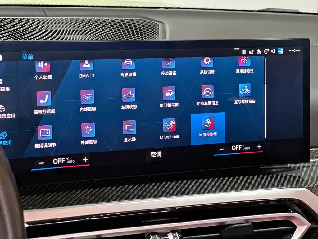 BMW M4 2024 из CN, фото 8