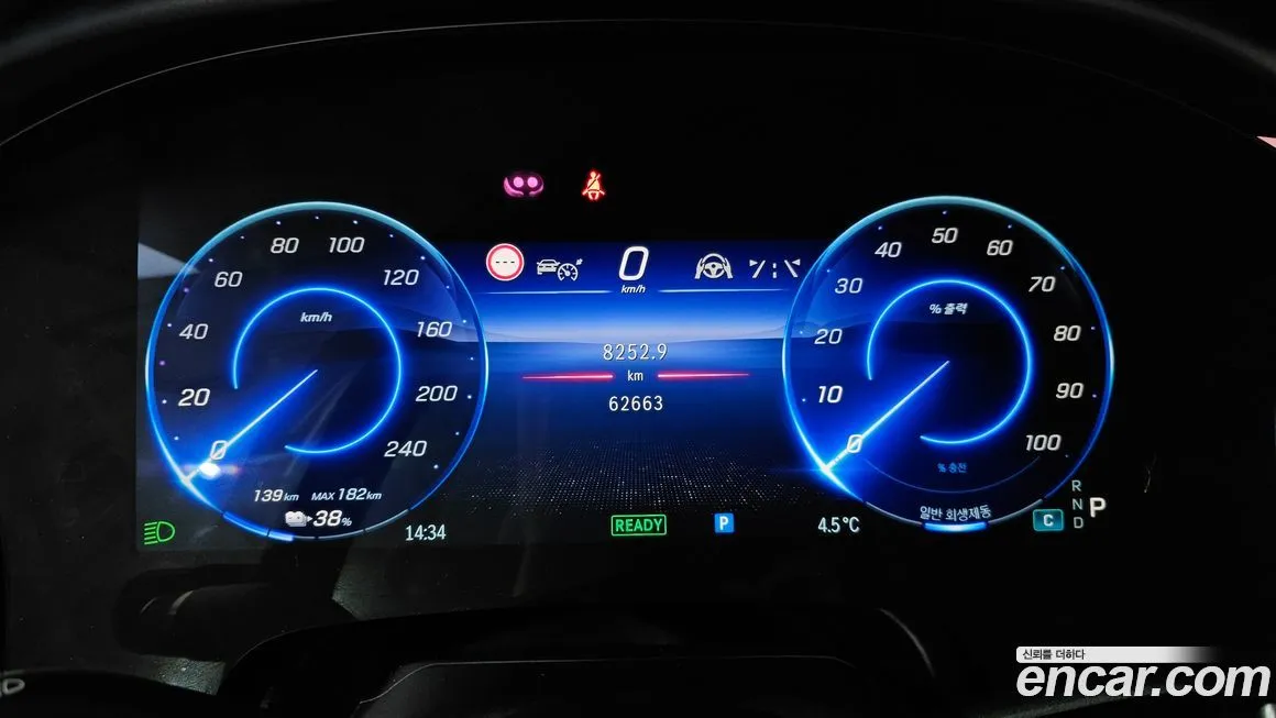 Mercedes-Benz EQS 2023 из KR, фото 5