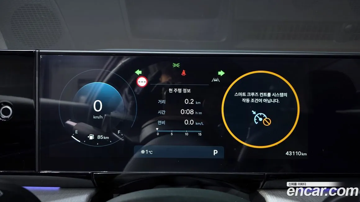 Hyundai Grandeur 2024 из KR, фото 5