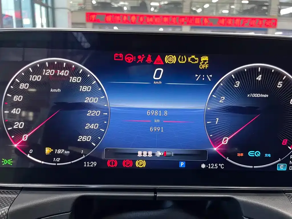 Mercedes-Benz C-Class 2022 из CN, фото 6