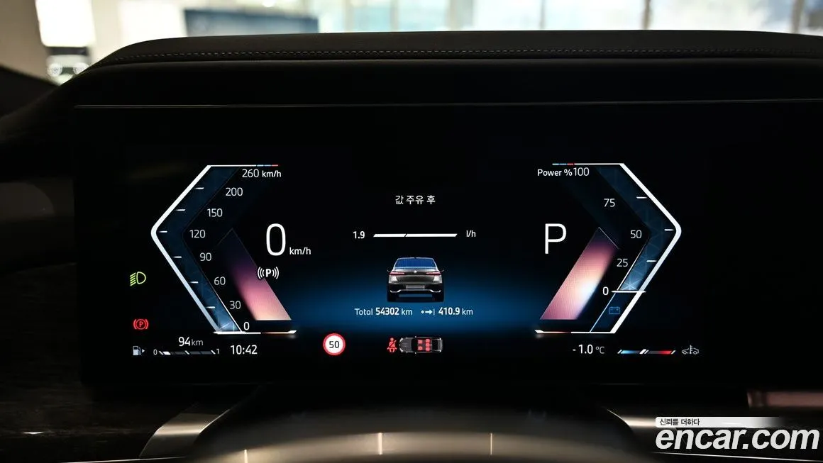 BMW 7-Series 2023 из KR, фото 9