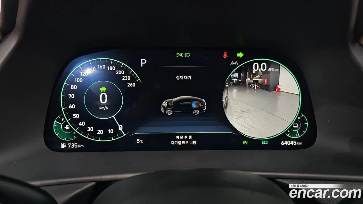 Hyundai Sonata 2023 из KR, фото 5
