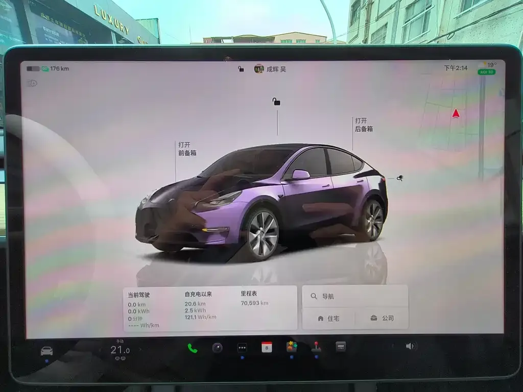 Tesla Model Y 2023 из CN, фото 2