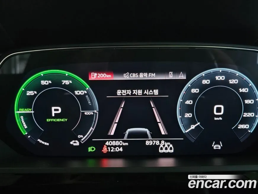 Audi e-tron 2023 из KR, фото 2