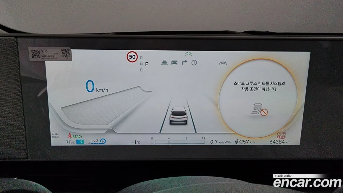 Hyundai Ioniq5 — фото 3
