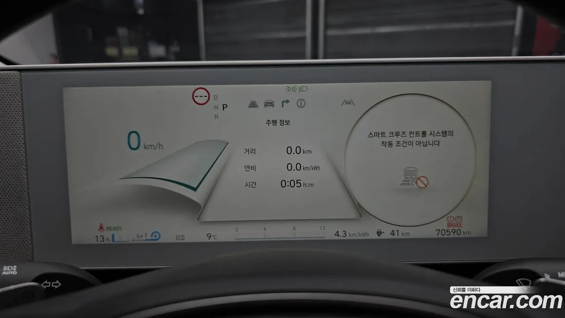 Hyundai Ioniq5 2023 из KR, фото 4