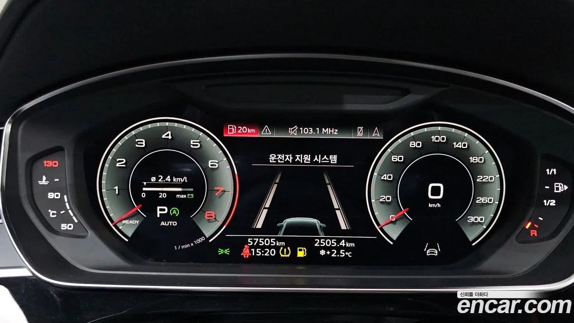 Audi A8 2021 из KR, фото 6