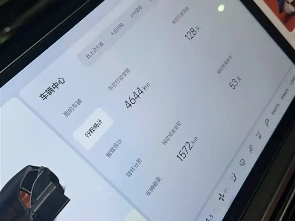 Li Auto L7 2025 из CN, фото 4