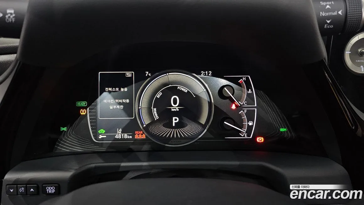 Lexus ES 2024 из KR, фото 6