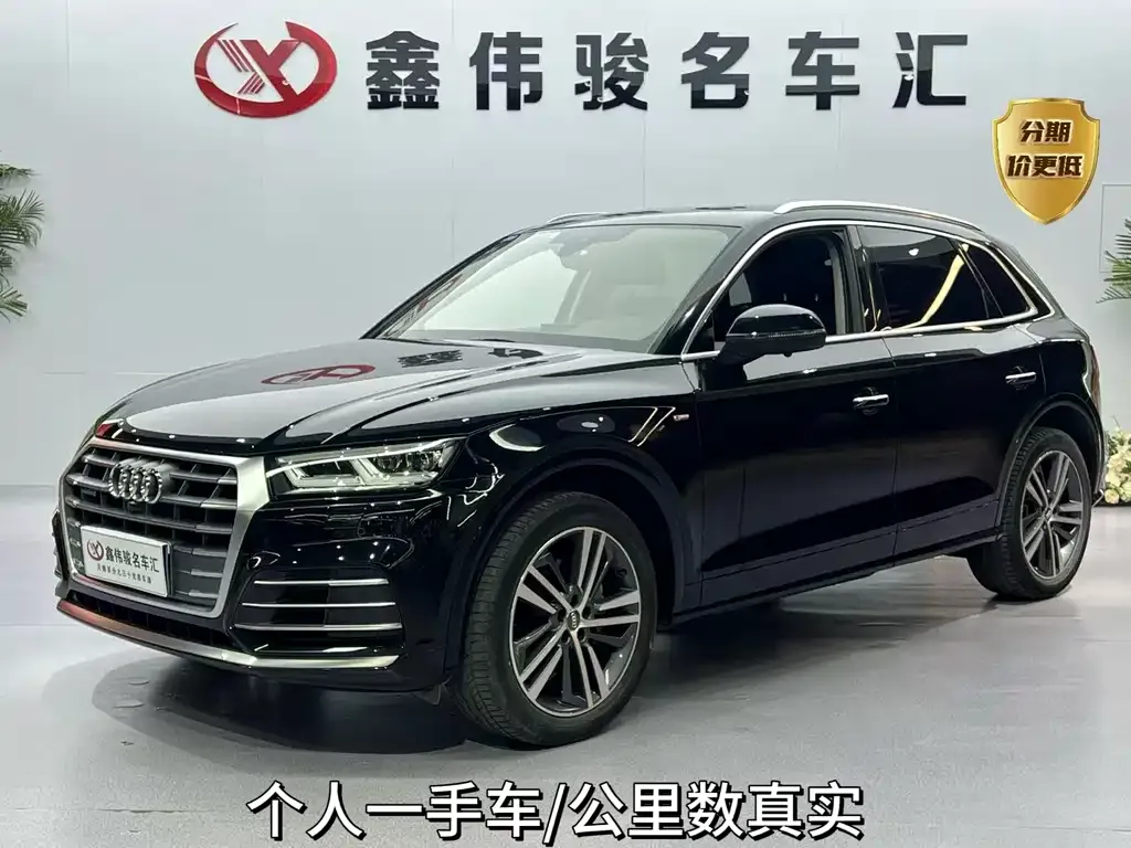 Audi Q5L 2021 из CN, фото 1