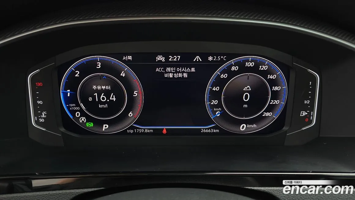 Volkswagen Arteon 2022 из KR, фото 6