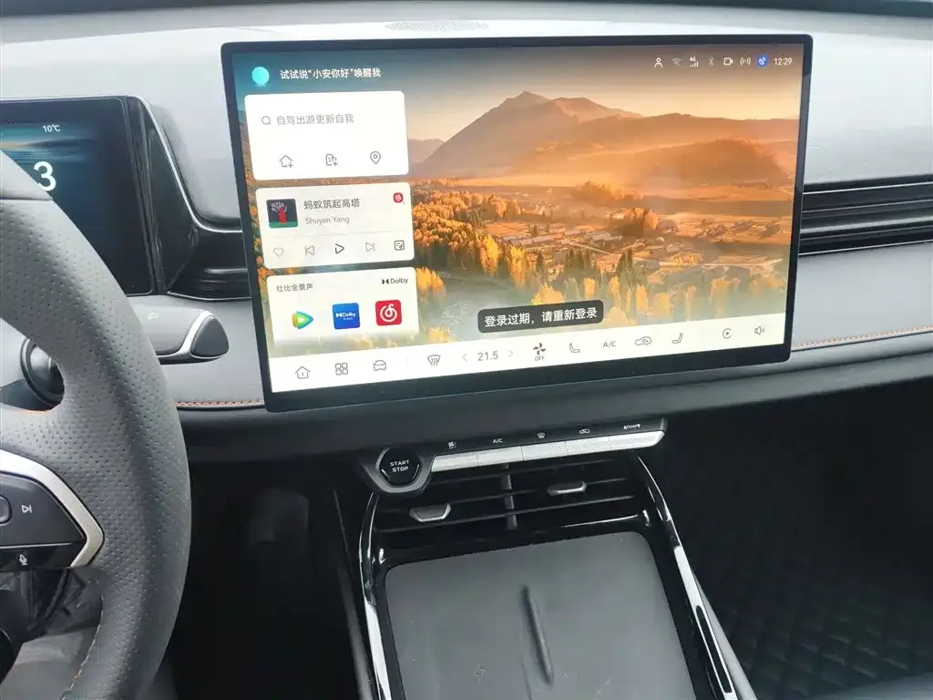 Changan UNI-V 2026 из CN, фото 6