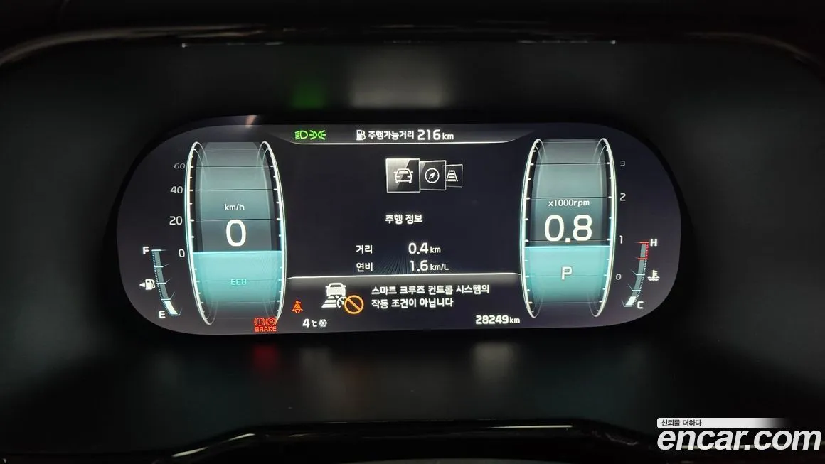Kia Mohave 2024 из KR, фото 2