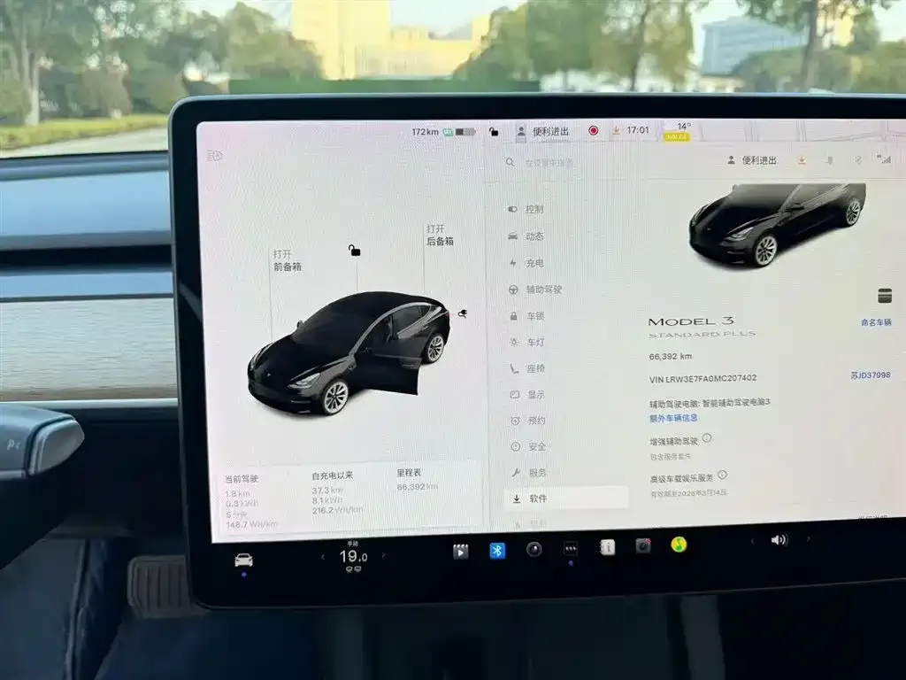 Tesla Model 3 — фото 2
