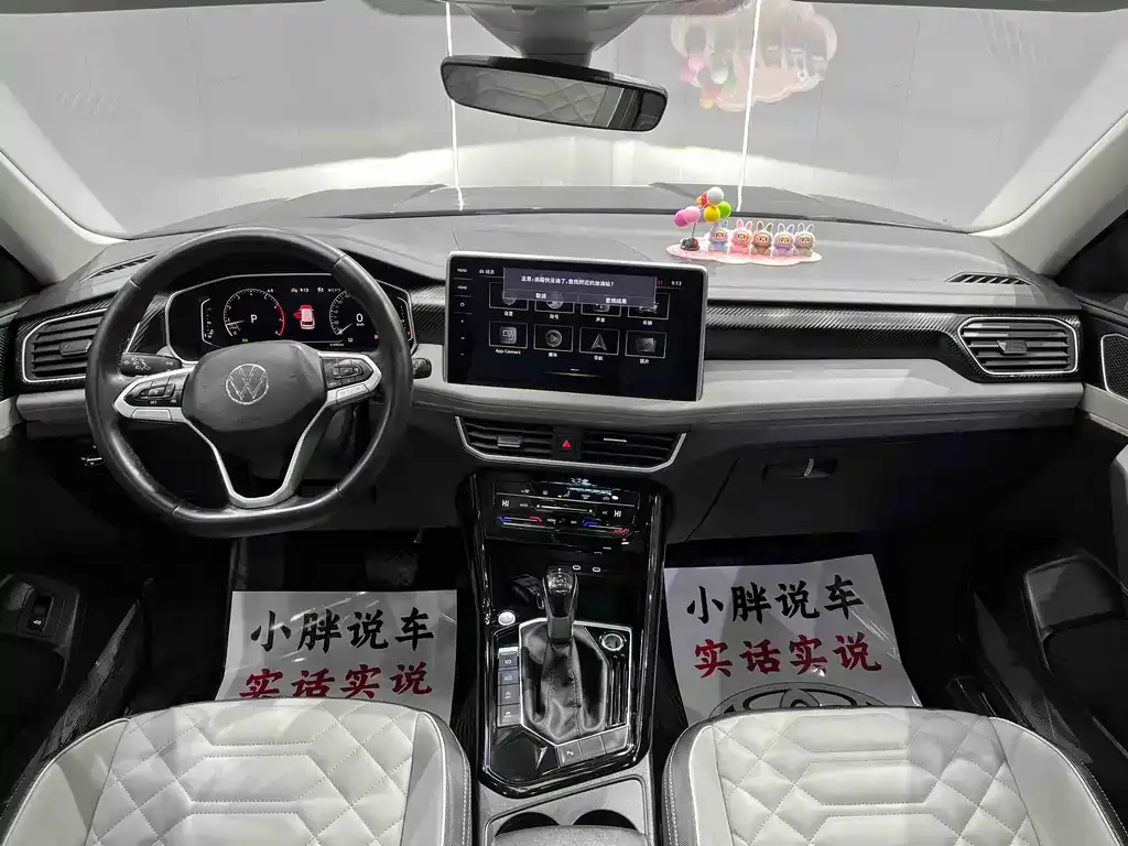 Volkswagen Tayron 2023 из CN, фото 7