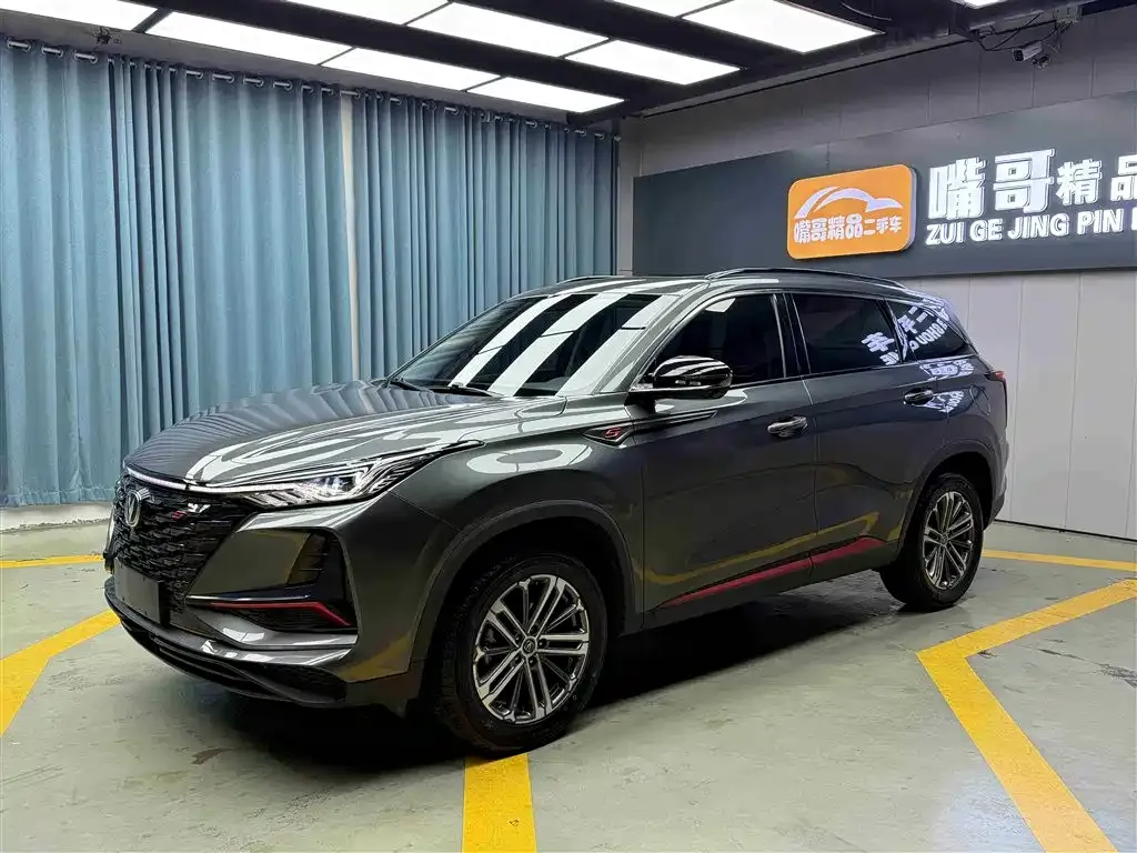 Changan CS75PLUS 2023 из CN, фото 1