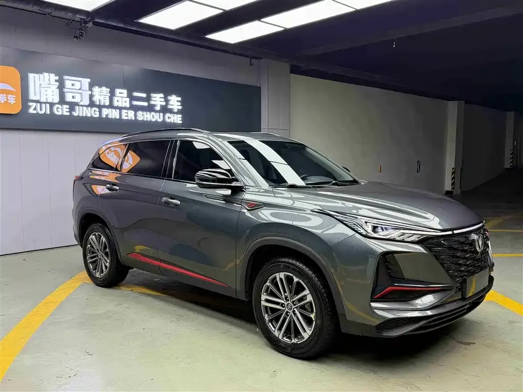 Changan CS75PLUS 2023 из CN, фото 4