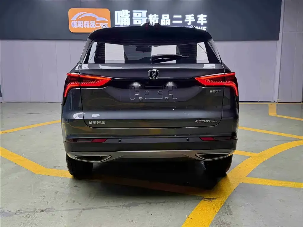 Changan CS75PLUS 2023 из CN, фото 3