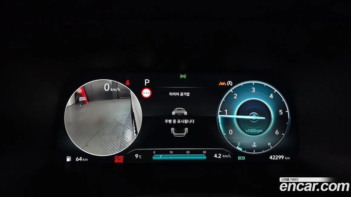 Hyundai Palisade 2024 из KR, фото 10