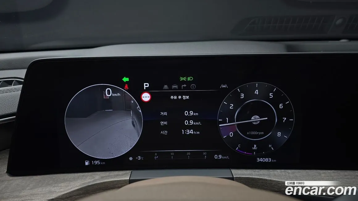 Kia K8 2022 из KR, фото 9