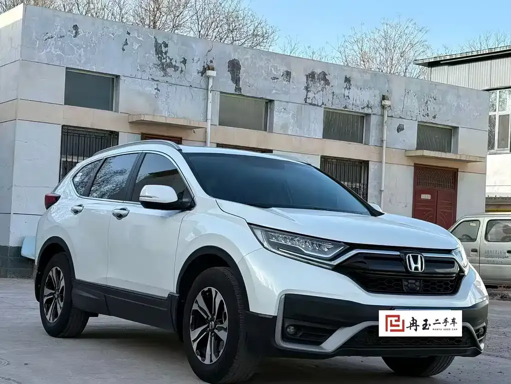 Honda CR-V 2021 из CN, фото 9