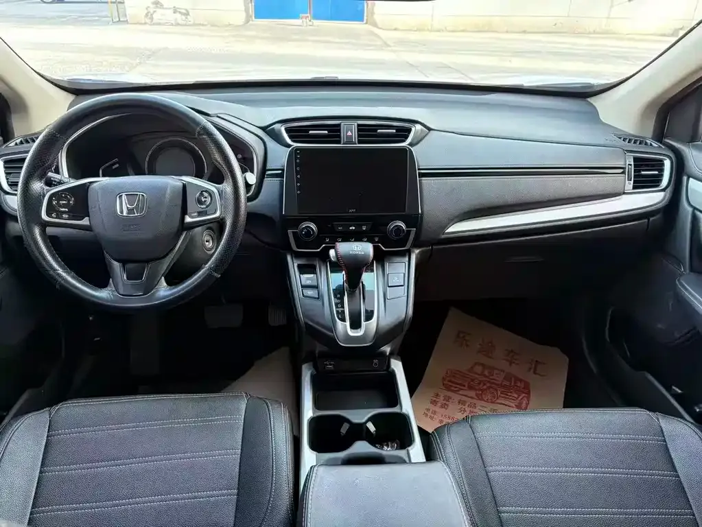 Honda CR-V 2021 из CN, фото 5