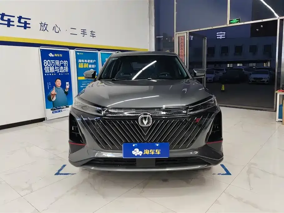 Changan CS75PLUS 2022 из CN, фото 4