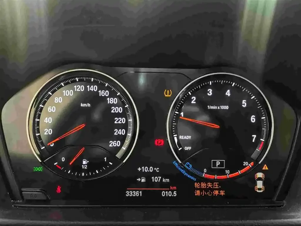 BMW 1 Series 2021 из CN, фото 3