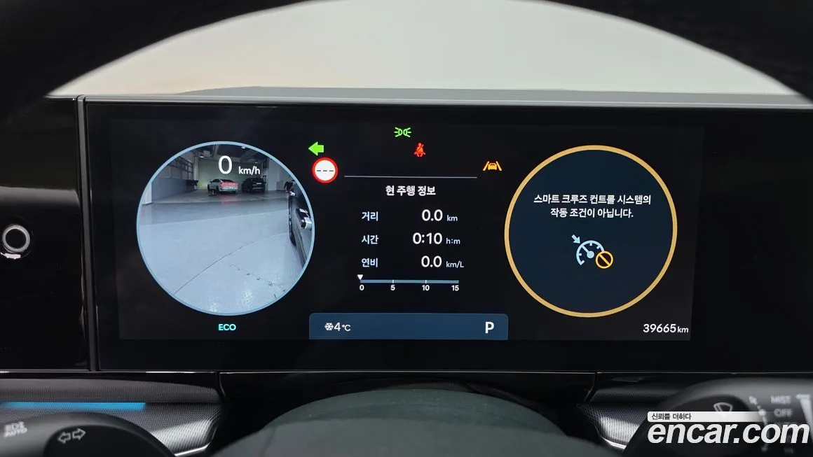 Hyundai Grandeur 2024 из KR, фото 5