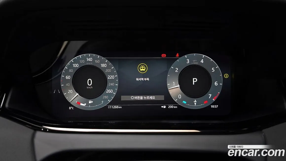 Land Rover Range Rover Evoque 2024 из KR, фото 6