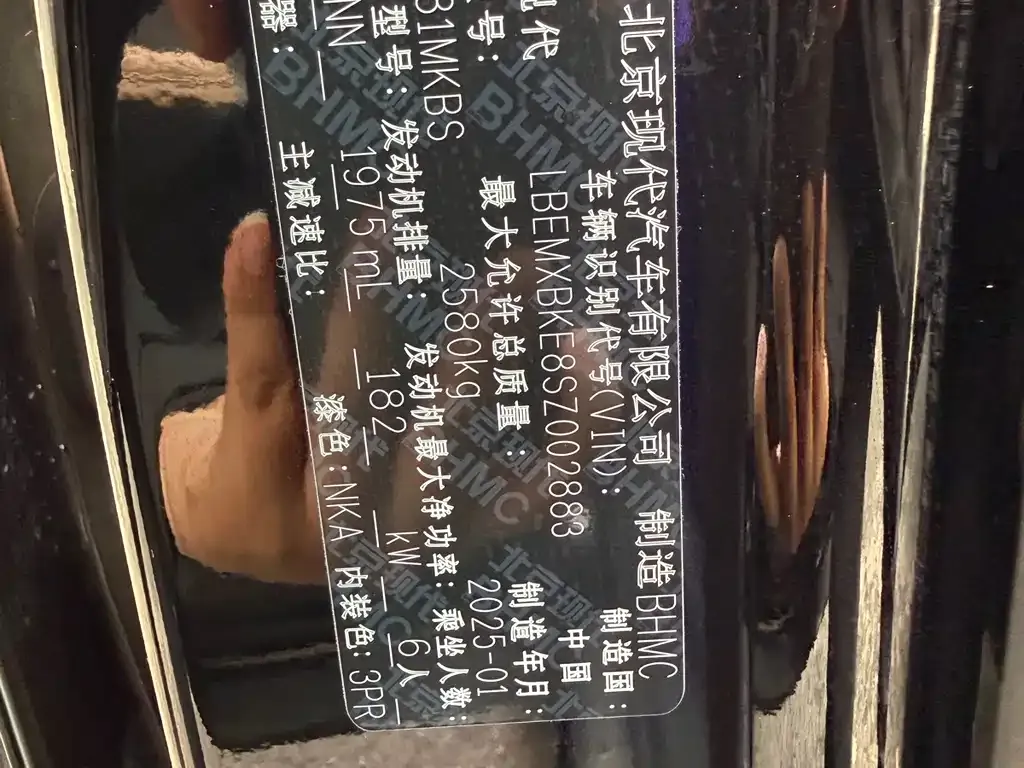 Hyundai Santa Fe 2025 из CN, фото 2