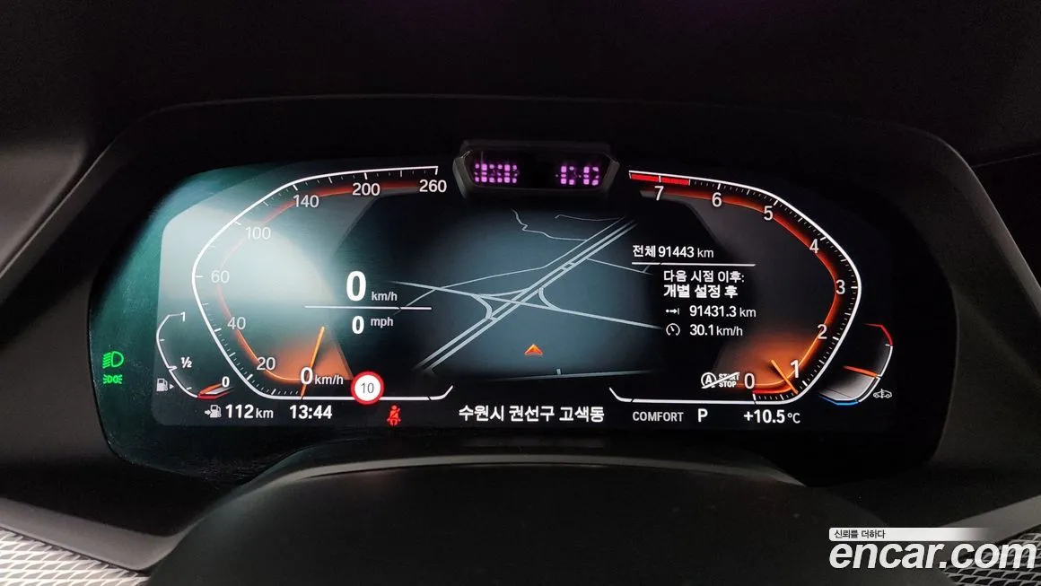 BMW X6 2021 из KR, фото 5