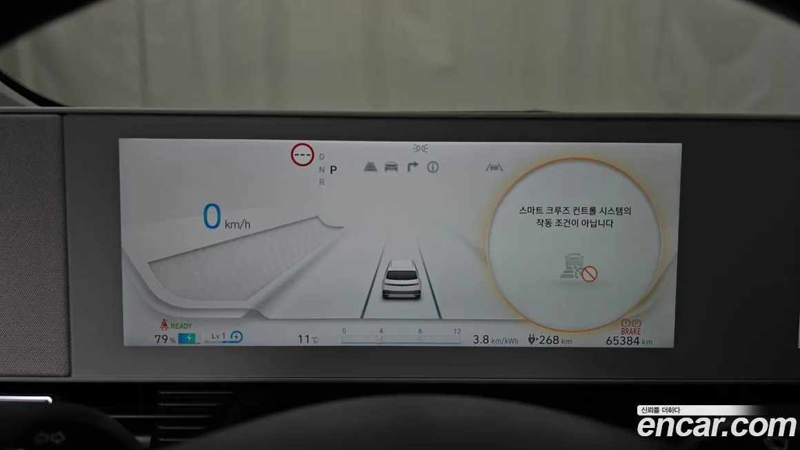 Hyundai Ioniq5 2022 из KR, фото 7