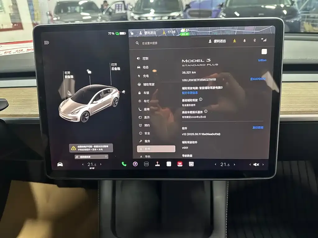 Tesla Model 3 2021 из CN, фото 9