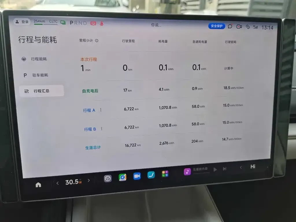 Xiaomi SU7 2025 из CN, фото 4