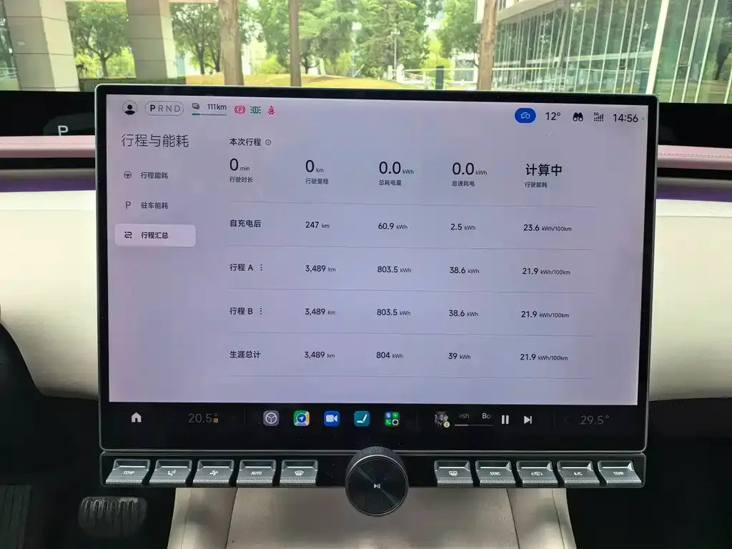 Xiaomi YU7 2025 из CN, фото 8