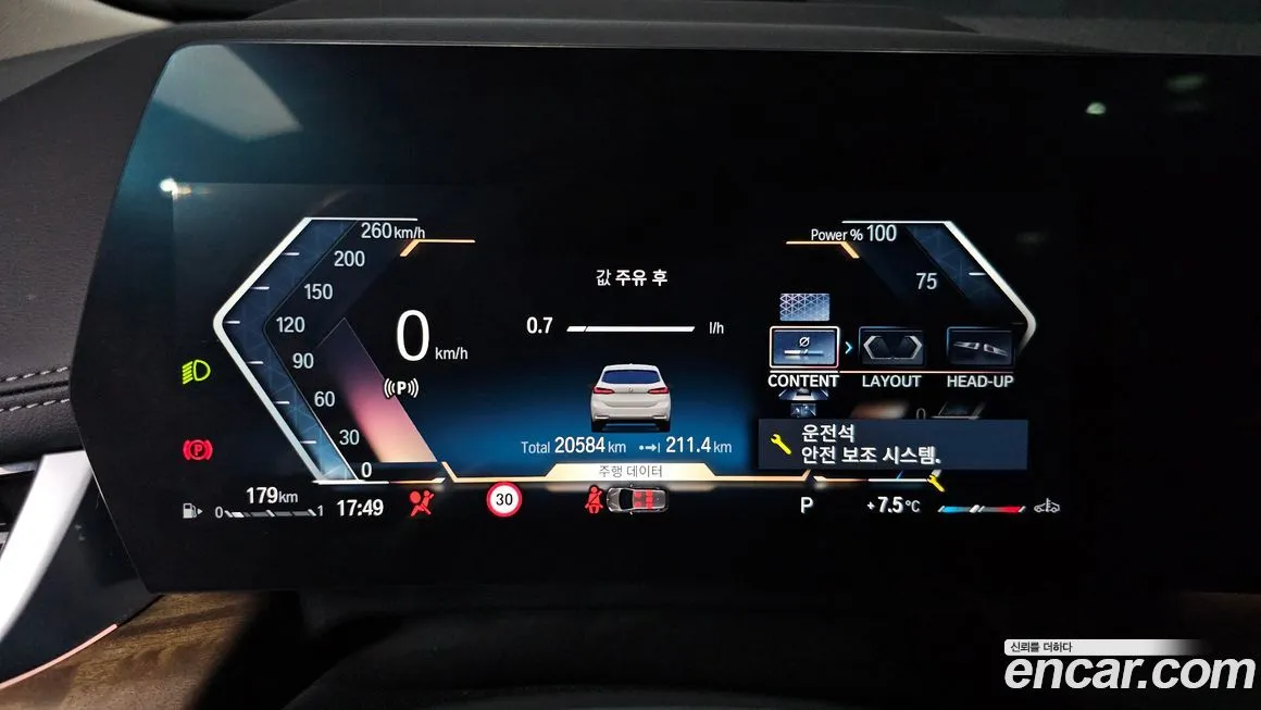 BMW 2-Series 2023 из KR, фото 6