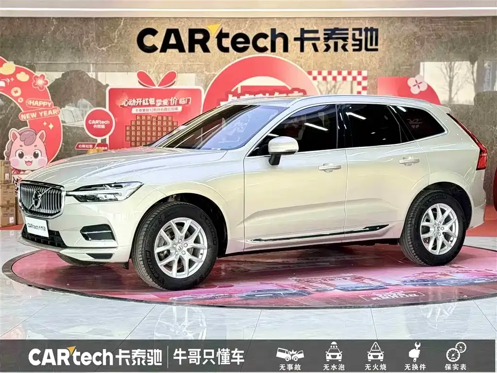 Volvo XC60 2021 из CN, фото 1